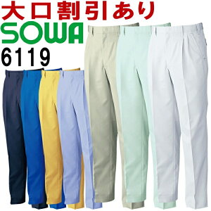 SOWA(�K�a) 6119�i130cm�j �X���b�N�X 6113�V���[�Y �H�~�p ��ƕ� ��ƒ� ���j�t�H�[�� ���