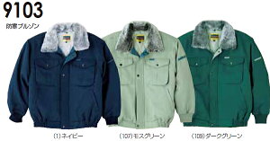 C[OXӍՊP2{Ih h hu] 9103 (4L) 9103V[Y KaiSOWAj 