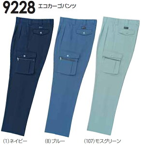 P2{I}\ԁH~pƕ ƒ GRJ[Spc 9228i105`110cmj 9223V[Y KaiSOWAj 