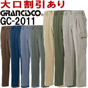 �yP2�{�z��ƕ� GC-2011 (73cm-88cm) �c�[�^�b�N�J�[�S�p���cGC-2000�V���[�Y �H�~ �^�J������ ��ƒ� ���j�t�H�[�� ���