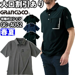 ��ƕ� �����X�g���b�`�|�� GC-A052 3L-5L �t�� �^�J������ �O�����V�X�R TAKAYA GRANCISCO �X�g���b�` ��ƒ� �����Y