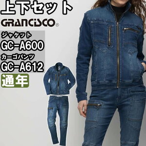 �yP2�{�z��ƕ� �㉺�Z�b�g �W���P�b�g GC-A600 3L-5L �� �J�[�S�p���c GC-A612 3L-7L �ʔN �O�����V�X�R TAKAYA GRANCISCO �R�[�f���� �f�j�� ��ƒ� ���j�Z�b�N�X
