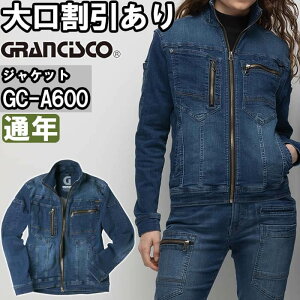 �yP2�{�z��ƕ� �W���P�b�g GC-A600 3L-5L �ʔN �^�J������ �O�����V�X�R TAKAYA GRANCISCO �R�[�f���� �X�g���b�` �f�j�� ��ƒ� ���j�Z�b�N�X �����Y ���f�B�[�X