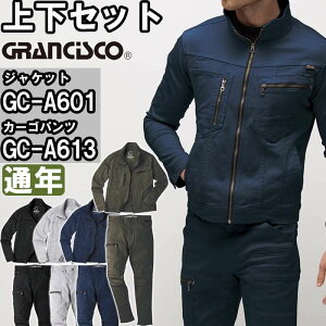 ��ƕ� �㉺�Z�b�g �W���P�b�g GC-A601 3L-5L �� �J�[�S�p���c GC-A613 3L-7L �ʔN �O�����V�X�R TAKAYA GRANCISCO �R�[�f���� �X�g���b�` ��ƒ� ���j�Z�b�N�X