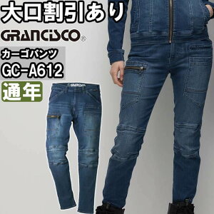 ��ƕ� �J�[�S�p���c GC-A612 3L-7L �ʔN �^�J������ �O�����V�X�R TAKAYA GRANCISCO �R�[�f���� �X�g���b�` �f�j�� ��ƒ� ���j�Z�b�N�X �����Y ���f�B�[�X