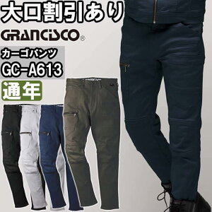 ��ƕ� �J�[�S�p���c GC-A613 3L-7L �ʔN �^�J������ �O�����V�X�R TAKAYA GRANCISCO �R�[�f���� �X�g���b�` ��ƒ� ���j�Z�b�N�X �����Y ���f�B�[�X