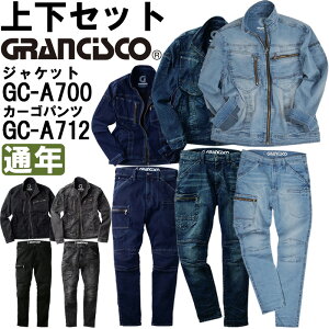 作業服 カーゴパンツ デニムの人気商品 通販 価格比較 価格 Com 作業服 カーゴパンツ デニムの人気商品 通販 価格比較 価格 Com
