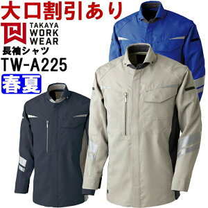 �yP2�{�z��ƕ� NK�����V���c TW-A225 3L �t�� �^�J������ TAKAYA �X�g���b�` ��ƒ� ���j�Z�b�N�X �����Y ���f�B�[�X