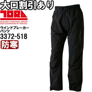 C[OXӍՊP2{Iƕ EChu[J[pc 3372-518 S-3L h Ј TORAICHI y h ƒ Y