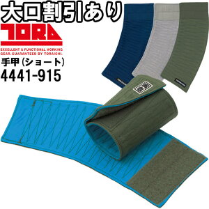 P2{I}\ԁƕ V[g}WbNb 4441-915 t[ 100% ƒ Y Ј TORAICHI