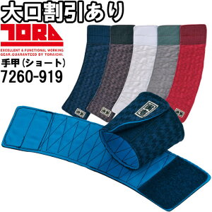 ƕ X[p[V[g}WbNb 7260-919 t[ 7cm IȃJ[ ƒ Y Ј TORAICHI