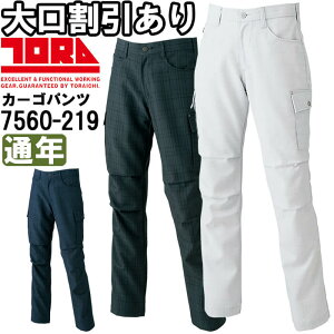 ƕ `FbNJ[Spc 7560-219 5L ʔN Ј TORAICHI y ƒ Y