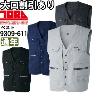 ベスト 寅壱 TORAICHI」の人気商品一覧 | 安い商品を通販サイトから 