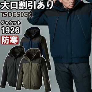 ƕ tNeBut@Co[_EWPbg 1926 5L-6L h a TS DESIGN ˍ  ƒ jZbNX Y fB[X