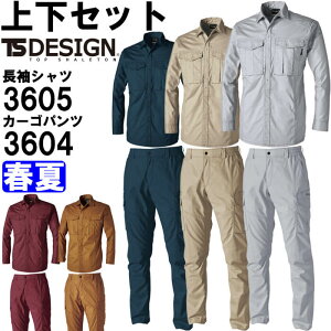 X[p[Z[P2{Iƕ ㉺Zbg Vc 3605 SS-LL ʔN  J[Spc 3604 SS-LL t a TS DESIGN Xgb` ƒ jZbNX Y fB[X