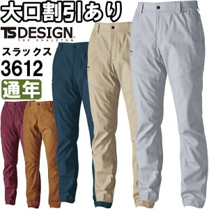 ƕ nCubhRbgpc 3612 3L-4L ʔN a TS DESIGN Xgb` ƒ jZbNX Y fB[X