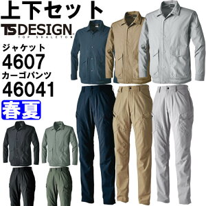 ƕ ㉺Zbg R[`WPbg 4607 SS-LL  fB[XJ[Spc 46041 S-LL t a TS DESIGN ʋC  ƒ fB[X