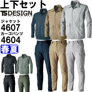 P2{I}\ԁƕ ㉺Zbg R[`WPbg 4607 3L-4L  YJ[Spc 4604 3L-4L t a TS DESIGN ʋC  ƒ Y