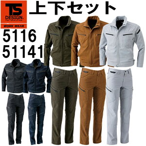 _tf[P2{Iƕ ㉺Zbg WPbg 5116 3L-4L  fB[XJ[Spc 51141 3L ʔN a TS DESIGN Xgb` fj ƒ fB[X