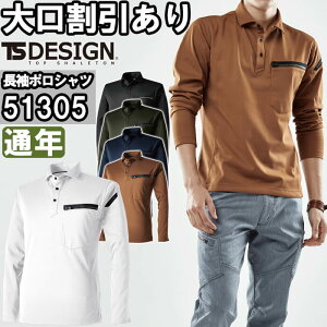 ƕ T/C[NjbgO|Vc 51305 3L-4L ʔN z a TS DESIGN Xgb` ƒ jZbNX Y fB[X