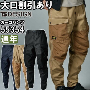 ubNtCf[P2{Iƕ TCNNXjbJ[Yupc 55354 SS-LL ʔN a TS DESIGN Xgb` ѓdh~ ƒ jZbNX Y fB[X