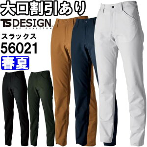 }\P2{Iƕ TSGR_uCgNXfB[Xpc 56021 3L t a TS DESIGN ѓdh~ ƒ fB[X