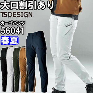 ƕ TSGR_uCgNXfB[XJ[Spc 56041 3L t a TS DESIGN ѓdh~ ƒ fB[X