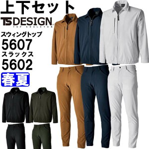 X[p[Z[P2{IyԌlzƕ ㉺Zbg XEBOgbv 5607 5L-6L  Ypc 5602 5L-6L t a TS DESIGN ѓdh~ ƒ Yyts-nesagez