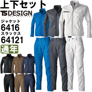 X[p[Z[P2{Iƕ ㉺Zbg WPbg 6416 SS-LL  fB[Xpc 64121 S-LL ʔN a TS DESIGN ѓdh~ Xgb` ƒ fB[X