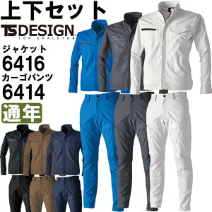 X[p[Z[P2{Iƕ ㉺Zbg WPbg 6416 5L-6L  YJ[Spc 6414 5L-6L ʔN a TS DESIGN ѓdh~ Xgb` ƒ Y