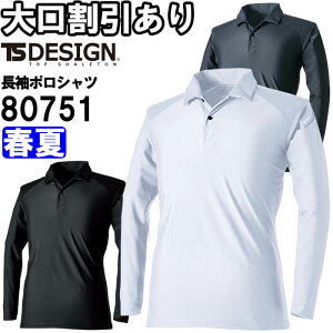 ƕ N[ACX|Vc 80751 3L-4L t a TS DESIGN ڐG⊴ ƒ jZbNX Y fB[X