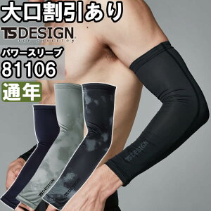 ƕ p[X[uEXCg 81106 M-LL ʔN a TS DESIGN UVJbg ƒ jZbNX Y fB[X