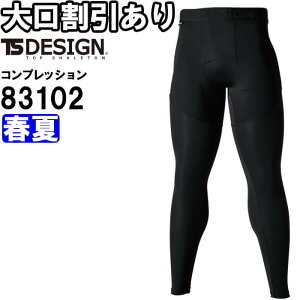 }\P2{Iƕ TS DELTAR[fOpc 83102 3L t a TS DESIGN R[fiC ƒ Y