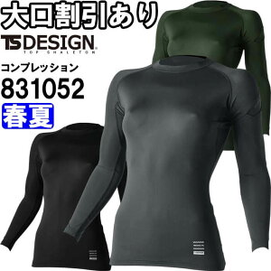 �yP2�{�z��ƕ� TS DELTA�R�[�f�������f�B�[�X�����O�X���[�u�V���c 831052 S-L �t�� ���a TS DESIGN �R�[�f�����i�C���� ��ƒ� ���f�B�[�X