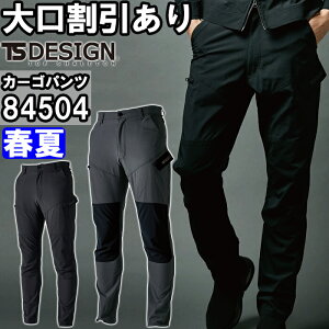 X[p[Z[P2{IyԌlzƕ TS 4D iChbcC_[Y[NJ[Spc 84504 S-LL t a TS DESIGN Xgb` ƒ Yyts-nesagez