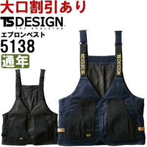 ƕ }`c[GvxXg 5138 t[ ʔN a TS DESIGN Xgb` fj ƒ jZbNX Y fB[X