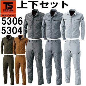 yԌlzƕ ㉺Zbg OX[uWPbg 5306 5L-6L  YJ[Spc 5304 5L-6L t a TS DESIGN ѓdh~ ƒ Yyts-nesagez