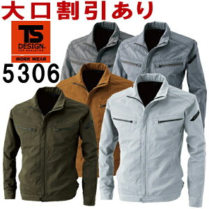 X[p[Z[P2{IyԌlzƕ LIGHT TEC OX[uWPbg 5306 3L-4L t a TS DESIGN ѓdh~ ƒ jZbNX Y fB[Xyts-nesagez