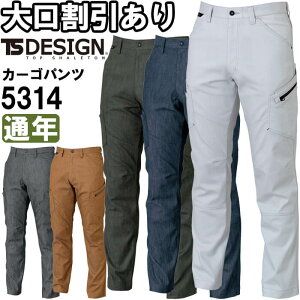 }\P2{Iƕ TS LAYERED TWILL YJ[Spc 5314 S-LL ʔN a TS DESIGN Xgb` fjCN ƒ Y