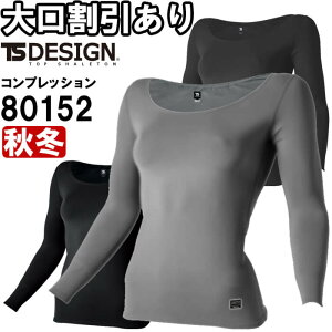 ƕ Xy[XV[hfB[XOX[uVc 80152 S-L H~ a TS DESIGN fM L ƒ fB[X