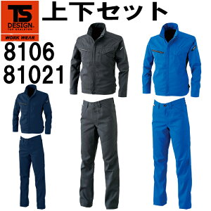 TS DESIGN(a) AIR ACTIVE OX[uWPbg 8106 (3LE4L)fB[Xpc 81021 (3L) (㉺Fj tėpƕ ƒ Y{ 