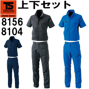 TS DESIGN(a) AIR ACTIVE V[gX[uWPbg 8156 (5LE6L)YJ[S 8104 (5LE6L) (㉺Fj tėpƕ ƒ Y{ 