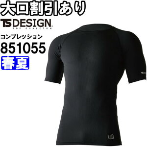 ƕ ACXGA[V[gX[uVc 851055 S-LL t a TS DESIGN ⊴ ʋC ƒ Y