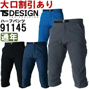 ƕ YJ[SV[gpc 91145 3L-4L ʔN a TS DESIGN Xgb` ƒ Y