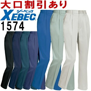 _tf[P2{IW[xbNiXEBECj 1574iS`6Lj fBXXbNX 1570V[Y H~p ƕ ƒ jtH[ 