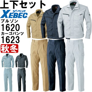 P2{I}\ԁƕ ㉺Zbg u] 1620 SS-S  s^eBbgY{ 1623 70cm-100cm H~ W[xbN XEBEC ѓdh~f ƒ Y