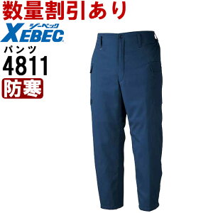 ubNtCf[P2{Iƕ J[Spc 4811i4L-5Lj {A 481V[Y W[xbNiXEBECj h h hR[g 