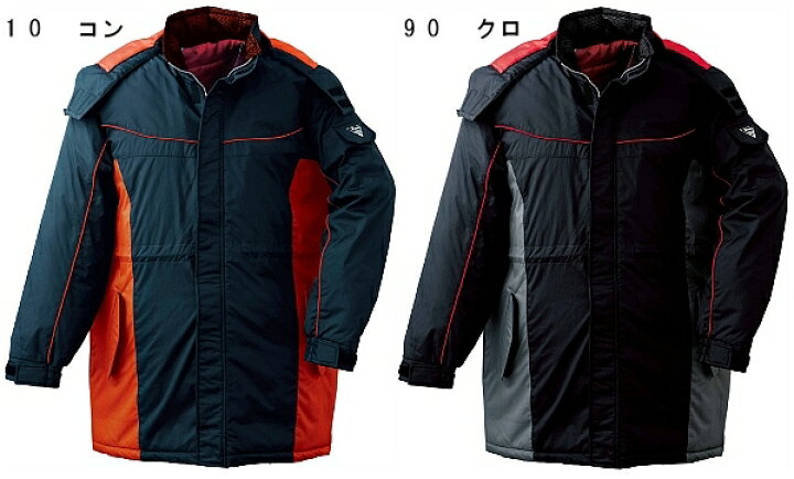 楽天市場】【P2倍】防寒服 防寒着 防寒コート 防水防寒コート 601（4L 