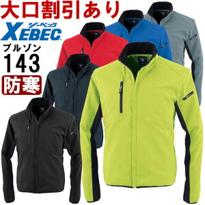 ƕ dyhu] 143 SS-LL W[xbN XEBEC h Xgb` GRf ƒ jZbNX Y fB[X