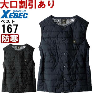 X[p[Z[P2{Iƕ q[^[xXg 167 3L W[xbN XEBEC h q[^[xXg obe[ʔ ƒ Y